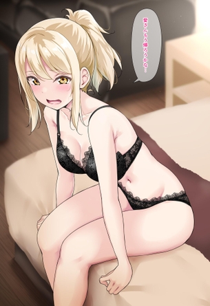 【下着】描き込みが細かくて綺麗でずっと見ていたいブラジャーの二次画像