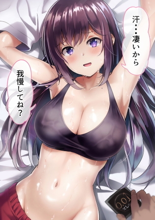 この後絶対エッチする雰囲気がエロい二次画像まとめ Part６