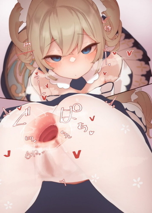 【二次】発情、ムラムラ状態の女の子のエロ画像 Part２３