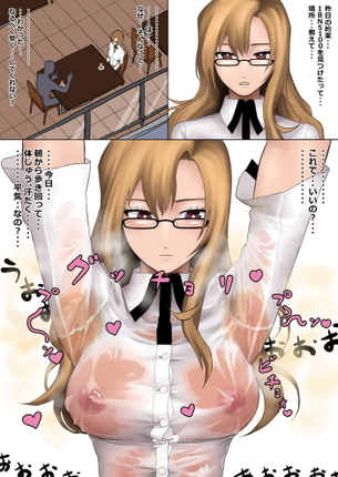 【二次】セリフ付きで抜けるエロ画像 Part４５