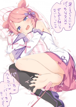 【二次】道具を使ってくすぐられて気持ち良さそうに悶絶する女の子の画像