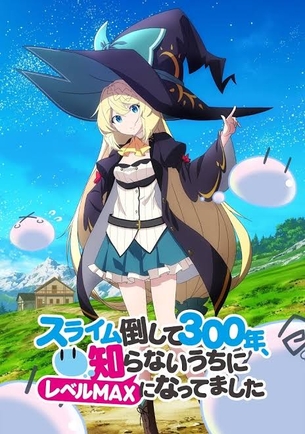 【悲報】萌えアニメ、衰退して絶滅危機を迎えるｗｗｗｗｗｗｗ