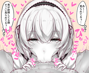 【二次エロ】チ〇ポ射精させることしか考えてないフェラで精子を搾り取る女子の二次エロ画像 その21