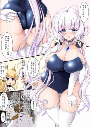 【巨乳】おっぱいがみっちり詰まってるスクール水着女子の二次画像