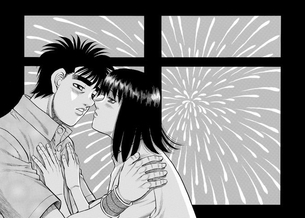 【朗報】はじめの一歩、ついに一歩と久美さんが初セ●クスへ