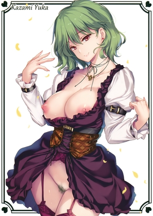 【東方Project】ひまわりお姉さん風見幽香のエロ画像！　その６