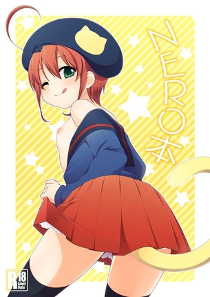 【エロ画像】譲崎ネロとエッチする妄想をしたときにありがちな展開！(探偵オペラミルキィホームズ)