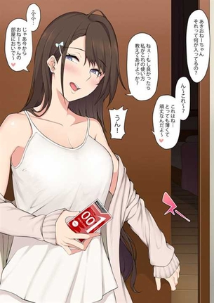 【コンドーム】ゴムを咥えたりゴム有りエッチしてる女の子の二次元エロ画像＆イラスト Part43