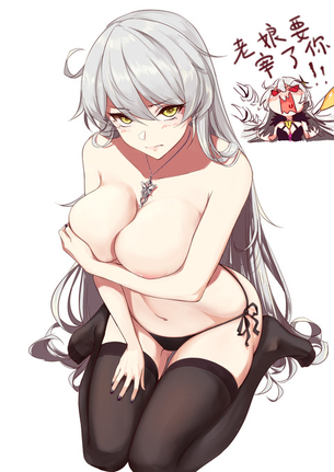 【二次】美少女・萌え系ゲーム「崩壊3rd」のエロ画像