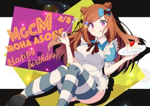 【MGCM】マジカミのエロ画像：イラスト