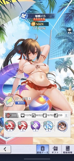 【画像】最近のソシャゲってマ○スジくらいならセーフなんだなｗｗｗｗ