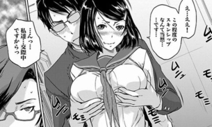 【マンガ】「恋愛志向生徒会」のエロ画像