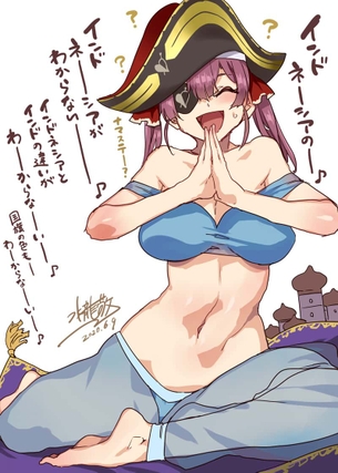 【VTuber】宝鐘マリン船長のエロ画像：イラスト