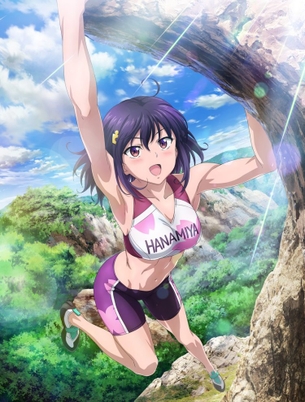 【アニメ】いわかける!のエロ画像：イラスト