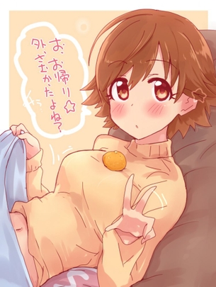 【アイドルマスター】本田未央ちゃんのエロ画像：イラスト その３