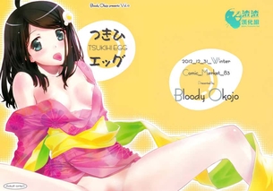 【偽物語】阿良々木月火ちゃんのエロ画像：イラスト その４