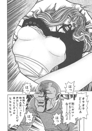 【悲報】レイプ表現のある漫画が読めなくなった