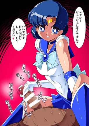 【セーラームーン】水野亜美(セーラーマーキュリー) 二次元エロ画像＆イラスト Part4