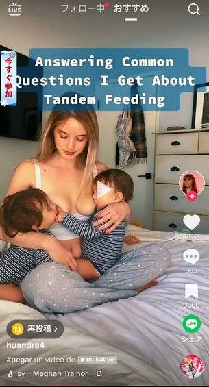 【動画】白人ママの母乳、凄すぎる