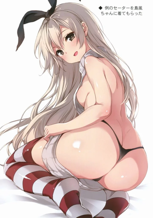 揉みたいし揉まれたいおっぱいにはどうしてこんなに魅力があるのか・・・