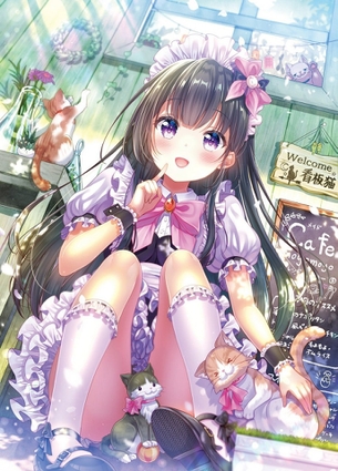 【非・微エロ】可愛くて誠実でなんでも言うことを聞いてくれるメイドさん特集　その５