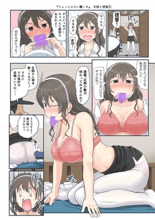 【コンドーム】ゴムを咥えたりゴム有りエッチしてる女の子の二次元エロ画像＆イラスト Part12