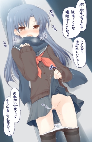 愛液がトロトロな女の子の二次画像ください