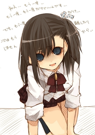 血と凶器のないヤンデレ画像スレ