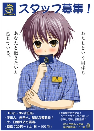 【画像少数】働きたくなるような画像ください【後半閲覧注意】