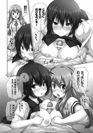 【乱交】大勢でエッチしてる二次元エロ画像＆イラスト Part14
