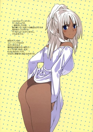 【日焼け】褐色肌が魅力的な女の子の二次元エロ画像＆イラスト Part10
