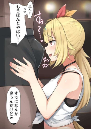 [VTuber][エロ画像]星川サラに膨張したﾃｨﾑﾎﾟを突き付けたよ～♪