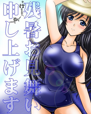 【ガールズ&パンツァー】五十鈴華の無料(フリー)の二次エロ画像集