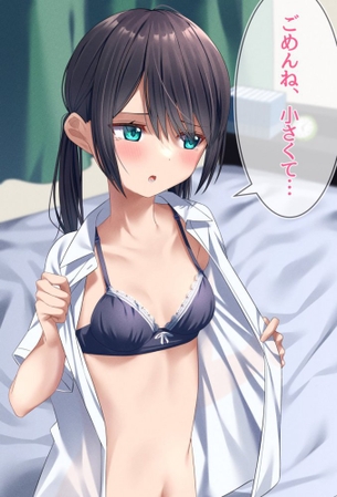 【非・微エロ】続きが気になるセリフ付き２次元画像まとめ　その１２