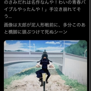 【ヤマノススメ】雪村あおいの無料(フリー)の二次エロ画像集