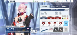 【エロ画像】ゆるキャン△のエロコスプレの参考にしたくなる志摩リンのキャラクター画像