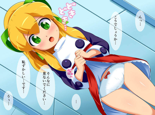 ロールちゃん（ロックマン）エロ画像 ください