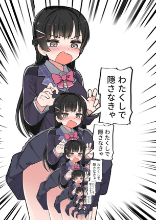 笑えるおもしろネタの二次エロ画像