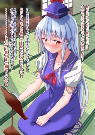 [東方][エロ画像]上白沢慧音の羞恥心をオカズにしたよ～♪