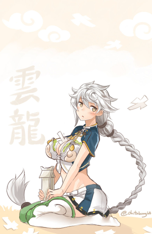 雲龍の抜けるエッチなセックス画像！【艦隊これくしょん】