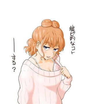 僕の心のヤバイやつのエロ画像を見て幸せになろう！