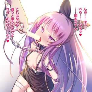 快楽に堕ちそうになってるアヘ顔のタシュケント抜けるエロ画像！【アズールレーン】