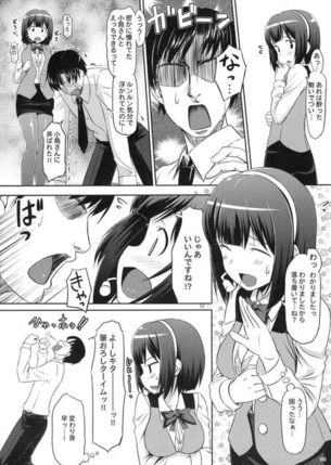 【エロ画像】アイドルマスターのエロコスプレの参考にしたくなる音無小鳥のキャラクター画像