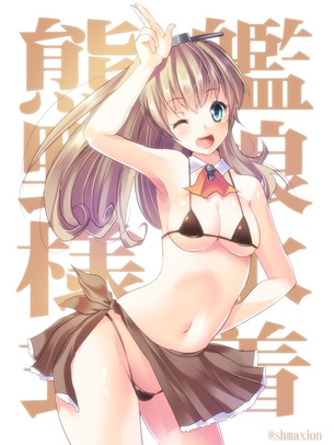 熊野の抜けるエッチなセックス画像！【艦隊これくしょん】