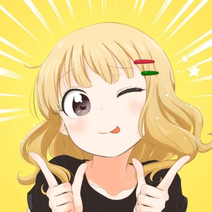 ゆるゆりの大室櫻子が可愛すぎて俺の嫁にしたい！