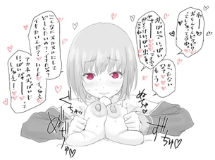 【2次】SSSS.GRIDMANエロ画像12【グリッドマン】