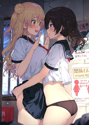 【百合】こんなにくっついてたら何も起きないはずがなく…距離が近い女の子同士の、これからエッチな展開になりそうな事前二次エロ画像