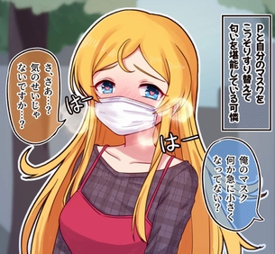 【二次】白い不織布マスクで感染対策バッチリな女の子の画像