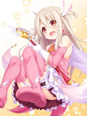 【キャラ】イリヤスフィール・フォン・アインツベルン 画像まとめ【Fate】