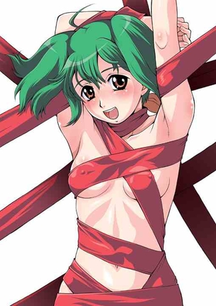 【マクロスF】ランカ・リー 二次元エロ画像＆イラスト Part5